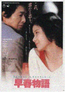 电影免费在线看 - 肖申克的救赎
