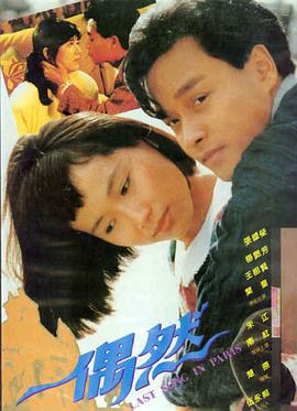 电影免费在线看 - 这个杀手不太冷